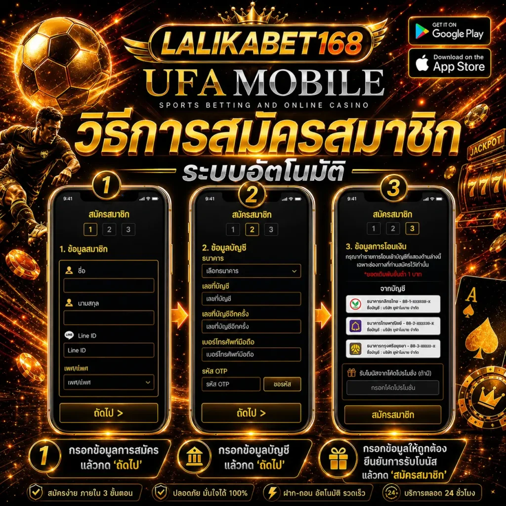 lalikabet168สมัคร